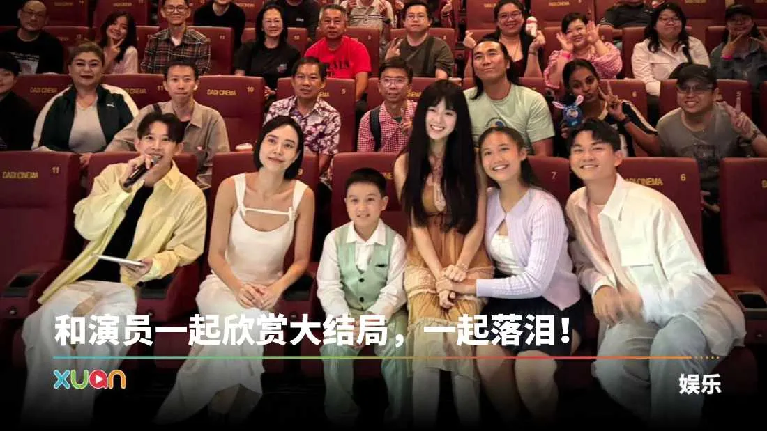 《我的鲜肉老爸》大结局提前曝光！大反转剧情让人掉泪