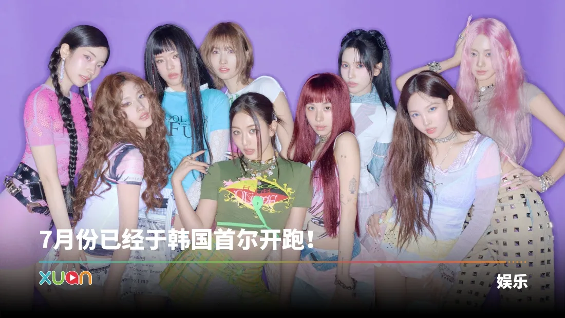 TWICE 时隔6年即将赴马来西亚开唱！主办方预告视频泄露2关键线索