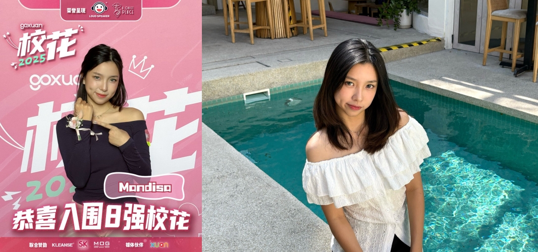范冰冰获封马六甲州拿督!三套马来传统服装展现马来西亚多元文化之美 内容图3 潮品文-大潮社旗下实时最新热点娱乐时尚数码等新闻资讯网站! 范冰冰获封马六甲州拿督