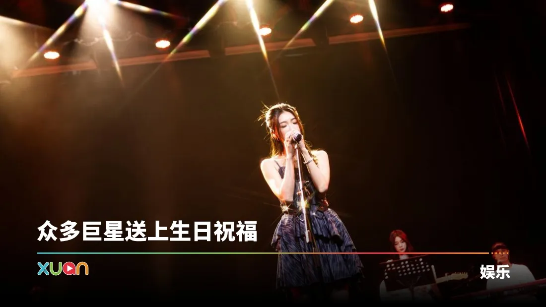 陈华海外首场演唱会！感谢粉丝支持 菲道尔现身合唱《月亮失约了》