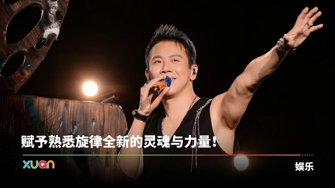 X站_dt陶喆-soul-power-ii-世界巡迴演唱會-【馬來西亞站】-演唱會宣傳照-05-for-media.jpg