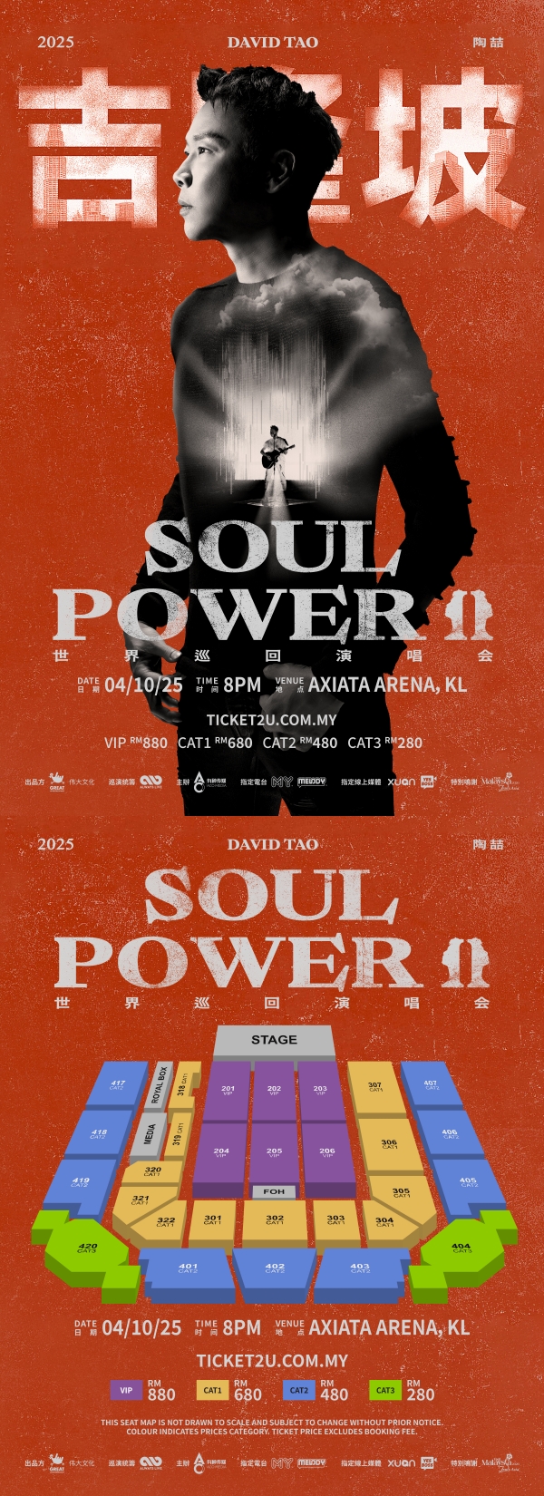 “华语Ru0026B教父”陶喆《 SOUL POWER II 》巡演吉隆坡站官宣!1004登Axiata Arena开唱 内容图5 潮品文-大潮社旗下实时最新热点娱乐时尚数码等新闻资讯网站! “华语R&B教父“陶喆《 SOUL POWER II 》巡演吉隆坡站官宣