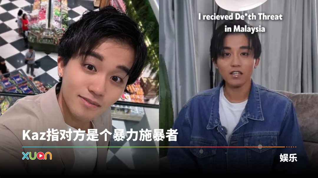旅居马来西亚日籍网红Kaz被死亡威胁! 著名拉面店老板关店、回日本