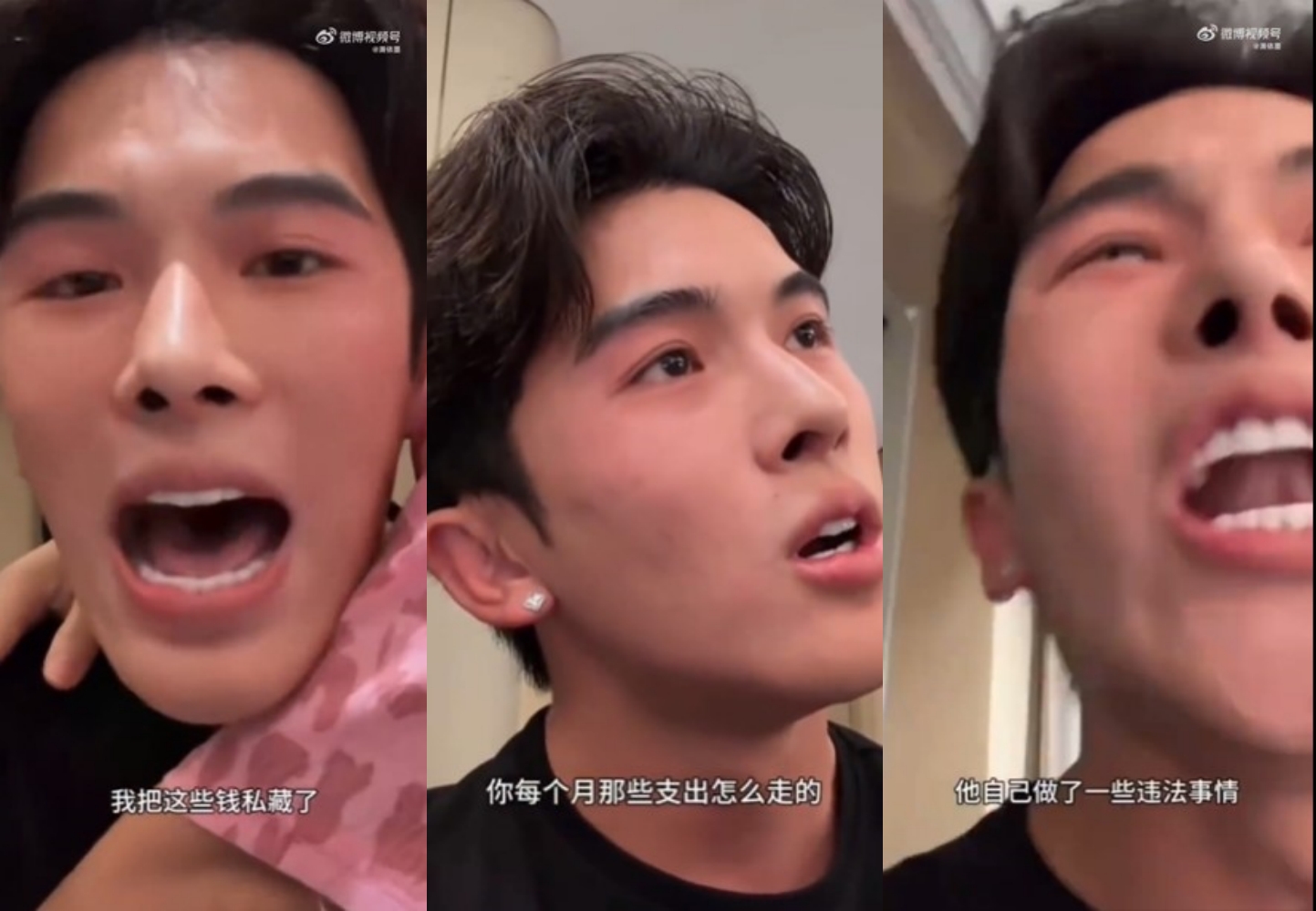 韩安冉第四度申请离婚!前夫宋浩然直播吵架 冲进厨房握刀 内容图3 潮品文-大潮社旗下实时最新热点娱乐时尚数码等新闻资讯网站! 韩安冉 宋浩然