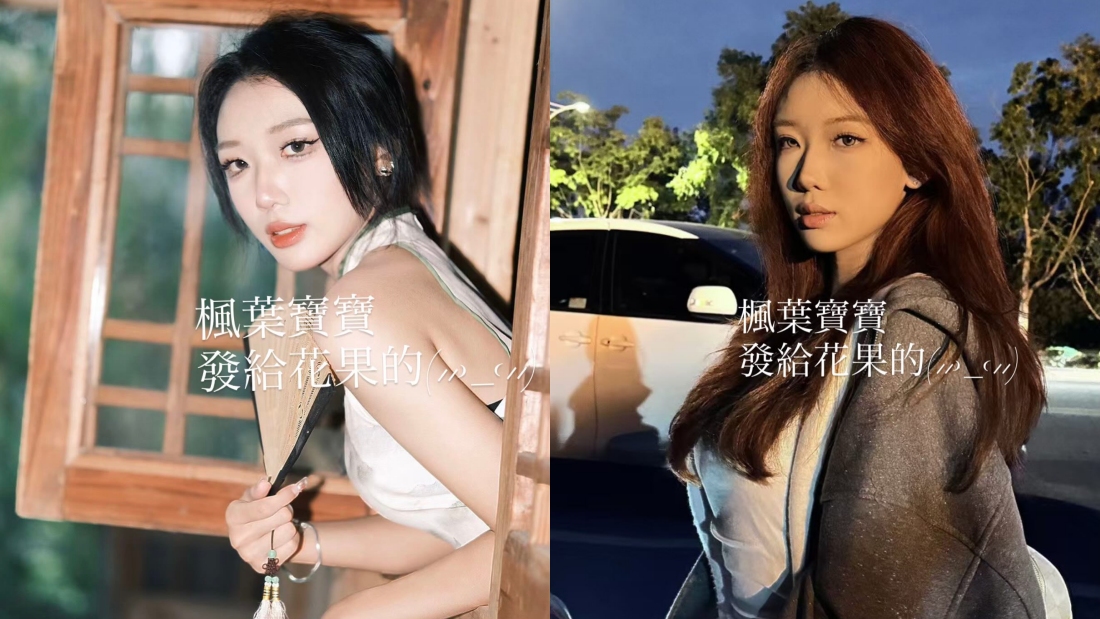 抖音“上车舞”女神枫叶姐姐私照曝光!真实颜值获赞:正翻天 内容图4 潮品文-大潮社旗下实时最新热点娱乐时尚数码等新闻资讯网站! 抖音“上车舞”女神枫叶姐姐私照曝光