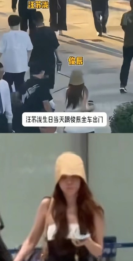 汪苏泷被曝和擦边网红交往!前后脚逛街避嫌 内容图2 潮品文-大潮社旗下实时最新热点娱乐时尚数码等新闻资讯网站! 汪苏泷 俊辰