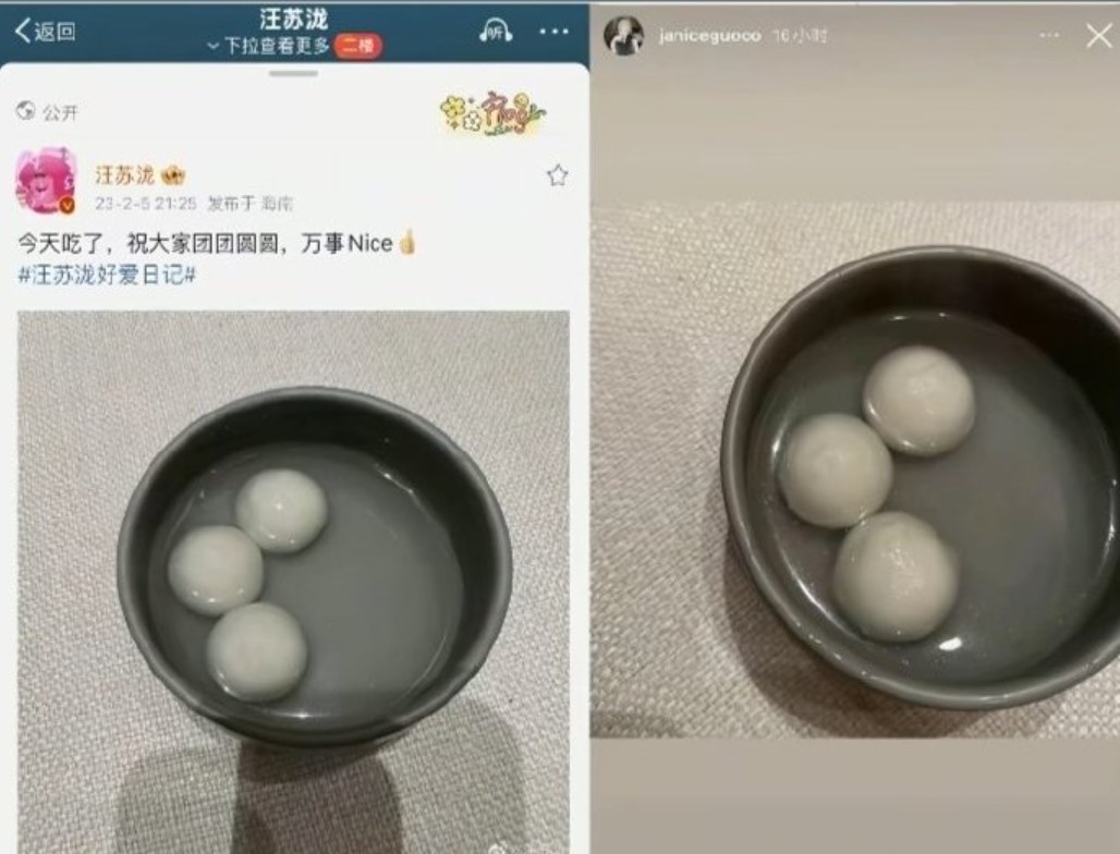 汪苏泷被曝和擦边网红交往!前后脚逛街避嫌 内容图3 潮品文-大潮社旗下实时最新热点娱乐时尚数码等新闻资讯网站! 汪苏泷 俊辰