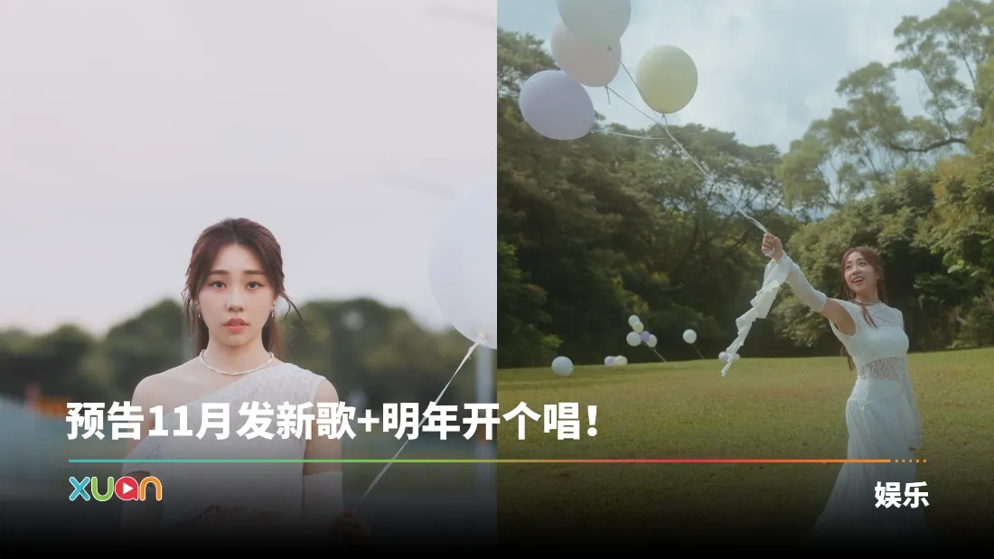 新歌〈天使借的温柔〉追忆阿公