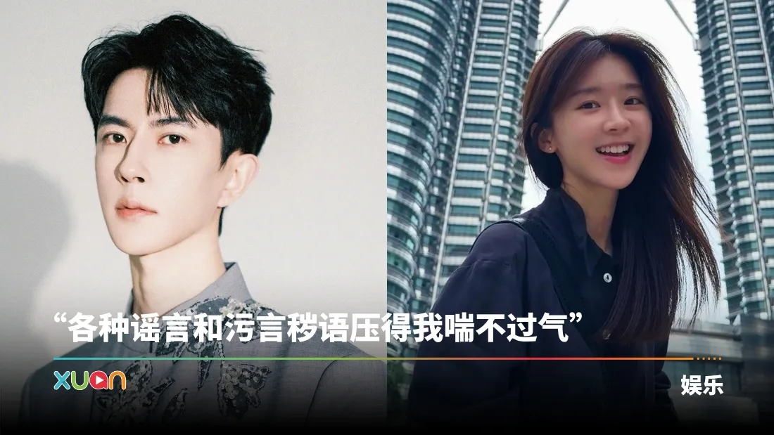 被控诉设局杀死于朦胧！宋伊人5大声明反击了