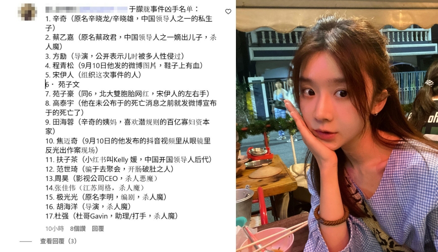 被控诉设局杀死于朦胧!宋伊人5大声明反击了 内容图3 潮品文-大潮社旗下实时最新热点娱乐时尚数码等新闻资讯网站! 被控诉设局杀死于朦胧
