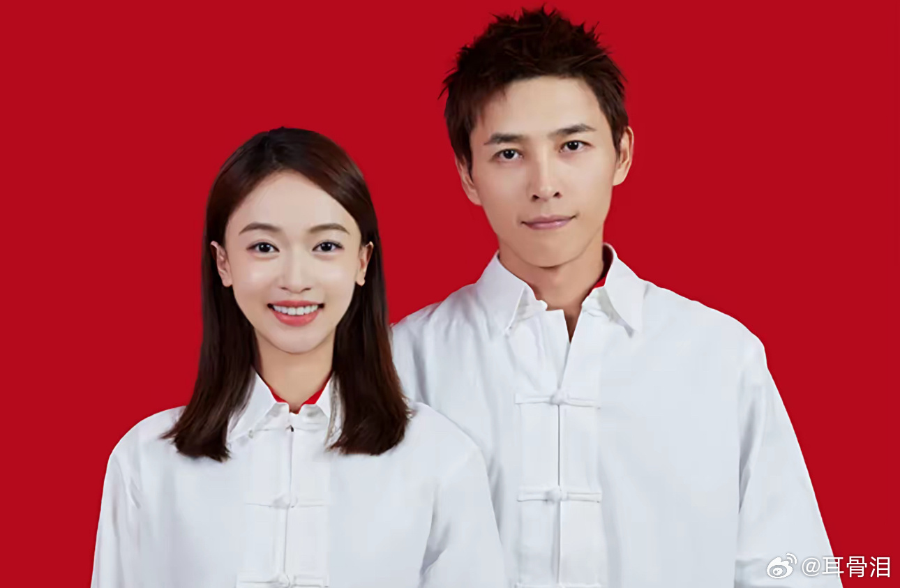 吴谨言结婚一周年 领证官宣文突消失!网友猜测:离婚了? 内容图2 潮品文-大潮社旗下实时最新热点娱乐时尚数码等新闻资讯网站! 吴谨言 洪尧