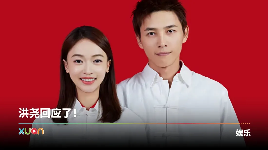 吴谨言结婚一周年 领证官宣文突消失！网友猜测：离婚了？