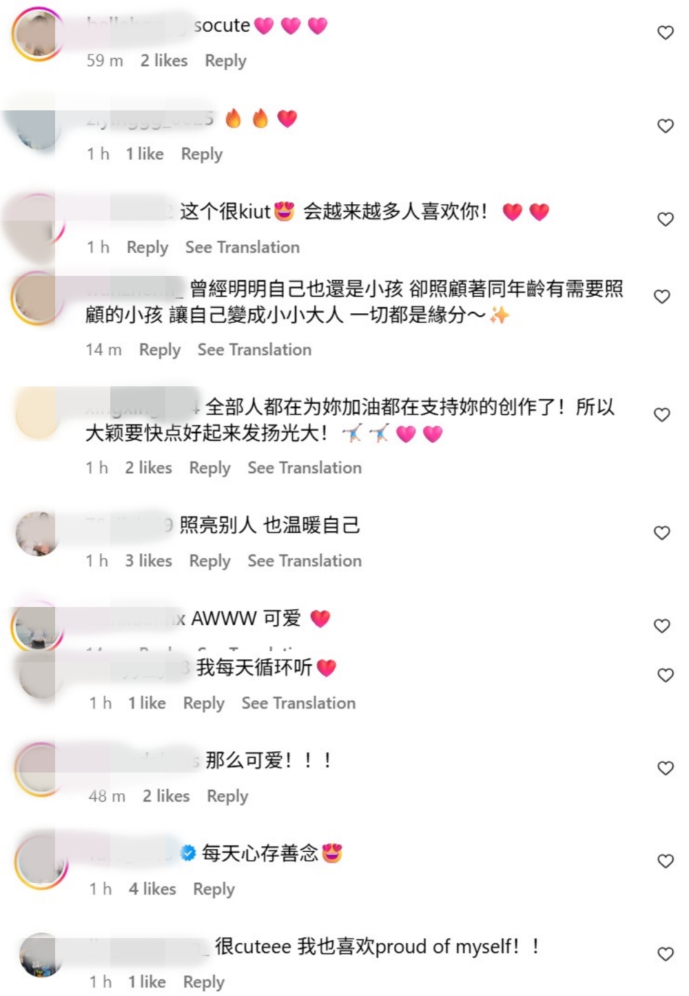 大颖真做到《Proud Of Myself》!小六生用她的歌写英文作文 内容图5 潮品文-大潮社旗下实时最新热点娱乐时尚数码等新闻资讯网站! 大颖