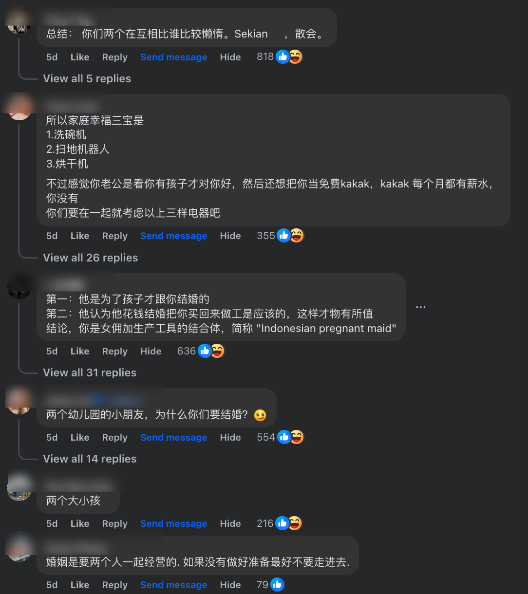 忧解树同 | 我想逃婚!他说“花这么多钱娶你回来洗个碗都不可以?” 内容图2 潮品文-大潮社旗下实时最新热点娱乐时尚数码等新闻资讯网站! 忧解树同