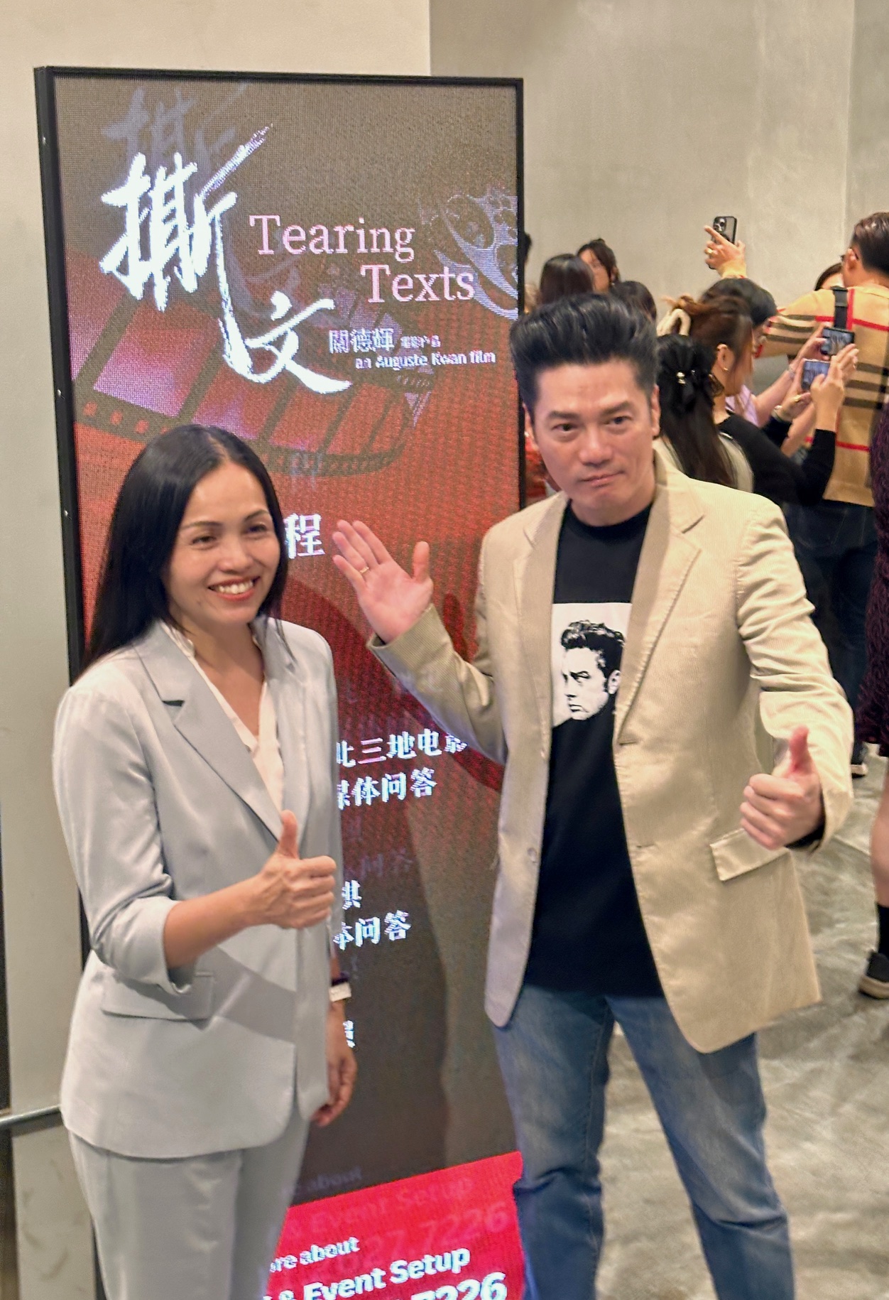 关德辉首部执导电影《撕文》!邀请《哪咤》动画电影人韩晓菲加盟! 内容图4 潮品文-大潮社旗下实时最新热点娱乐时尚数码等新闻资讯网站! 撕文