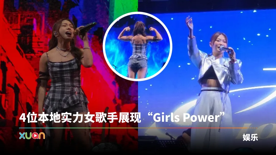 《Music Fiesta 6.0》艾薇自信晒肌肉！大颖现场豪气送演唱会票
