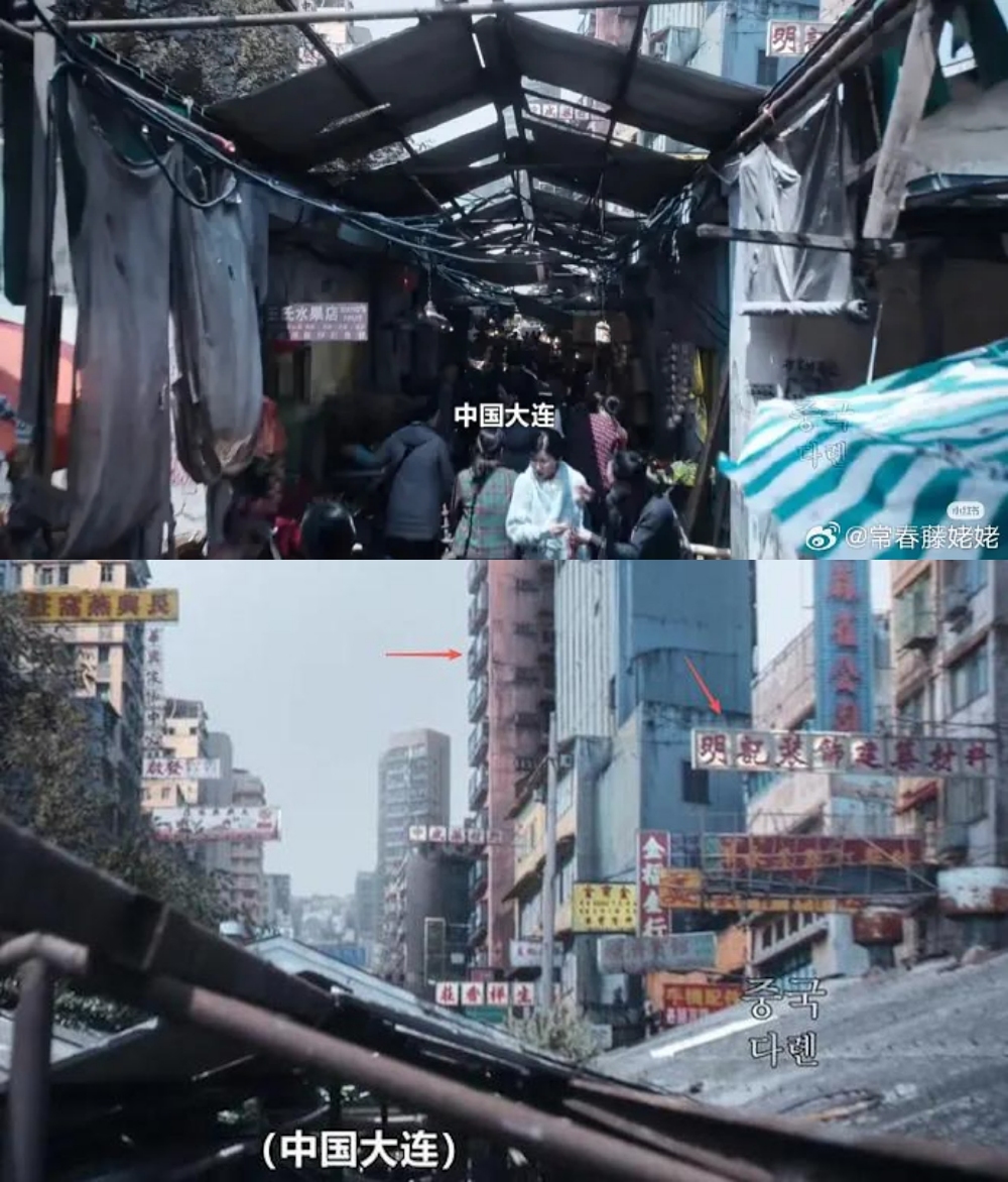 全智贤新剧台词涉及XX!微博网友痛批:抹黑丑化内地形象 内容图4 潮品文-大潮社旗下实时最新热点娱乐时尚数码等新闻资讯网站! 全智贤新剧台词涉及XX