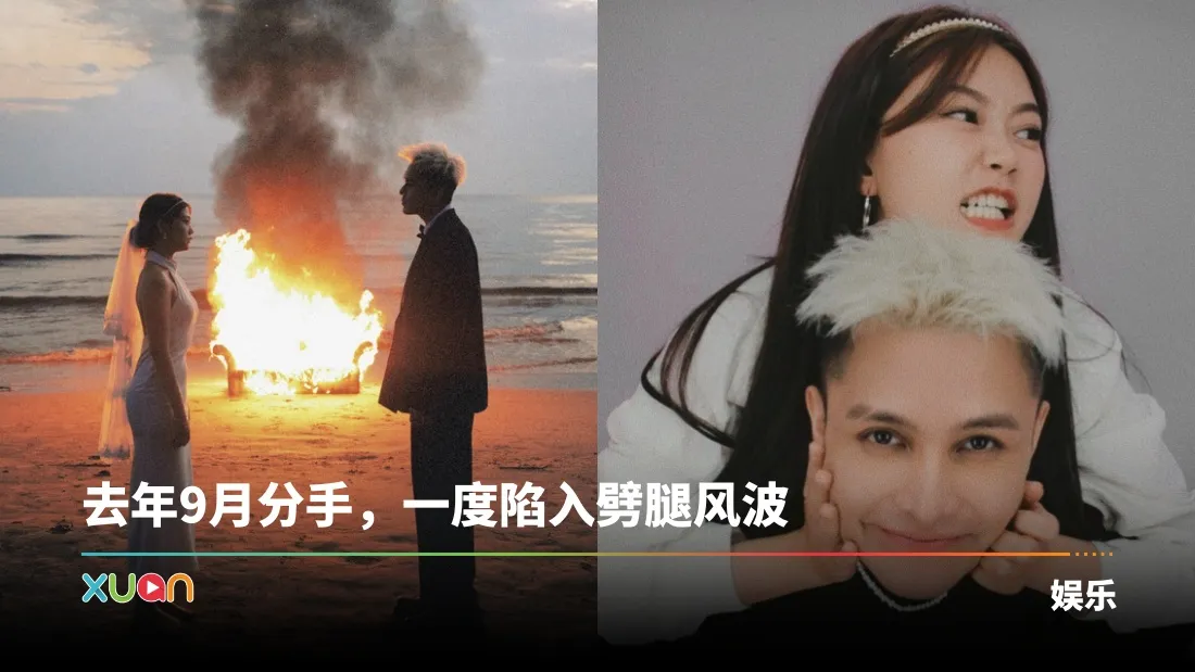 菲道尔回应与DIOR大颖复合传闻！直言：我们一直都是朋友！