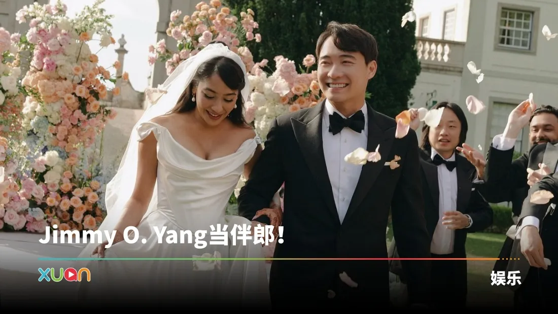 Uncle Roger葡萄牙完婚！网友神评论：婚宴必须Jamie Oliver掌厨！