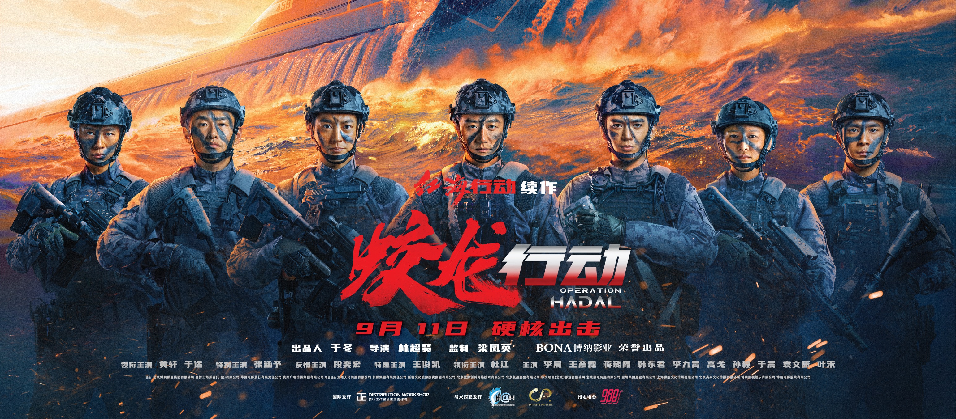 熬夜看戏|《蛟龙行动》军人形象过于刻板!王俊凯竟成最大亮点? 内容图2 潮品文-大潮社旗下实时最新热点娱乐时尚数码等新闻资讯网站! 《蛟龙行动》影评