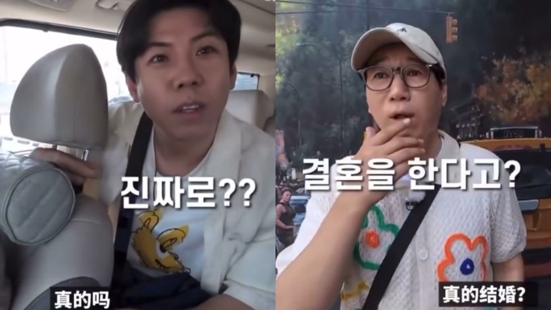 金钟国向《Running Man》成员报喜结婚第一视角!全员重复同一句话 内容图4 潮品文-大潮社旗下实时最新热点娱乐时尚数码等新闻资讯网站! Running Man