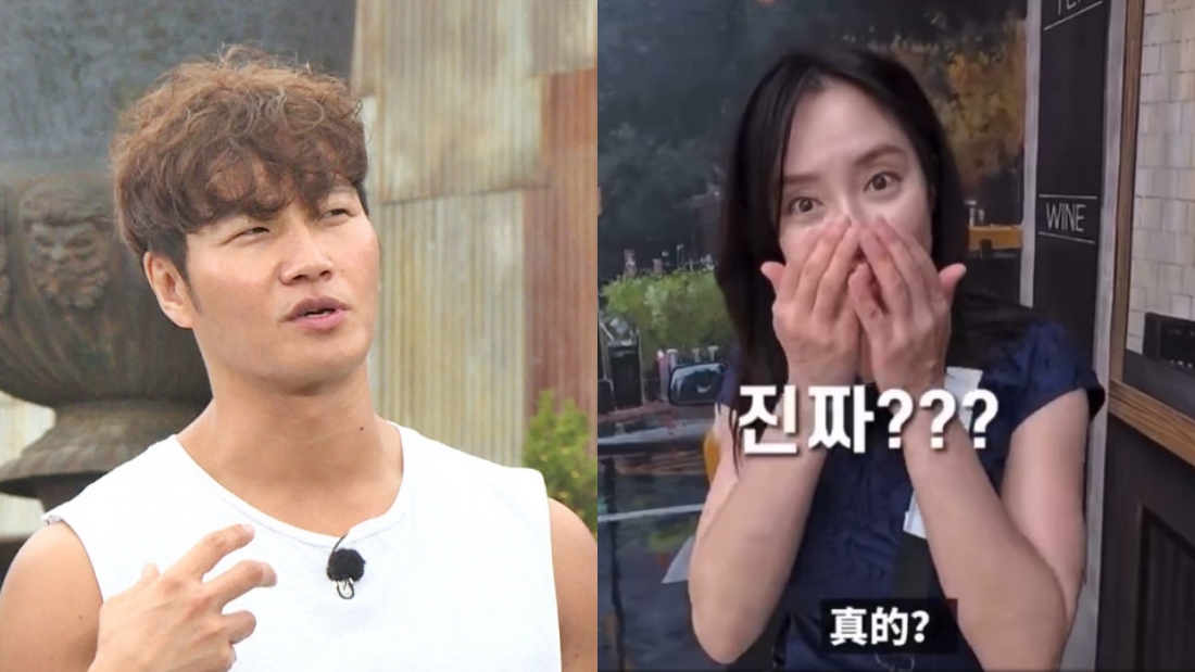 金钟国向《Running Man》成员报喜结婚第一视角!全员重复同一句话 内容图5 潮品文-大潮社旗下实时最新热点娱乐时尚数码等新闻资讯网站! 金钟国