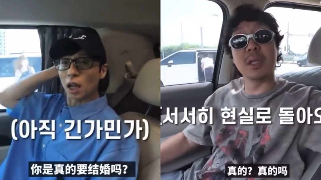 金钟国向《Running Man》成员报喜结婚第一视角!全员重复同一句话 内容图3 潮品文-大潮社旗下实时最新热点娱乐时尚数码等新闻资讯网站! Running Man