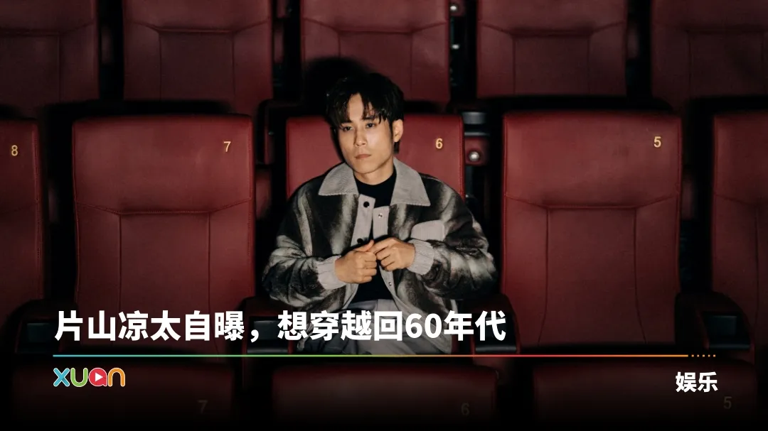 RYOTAA山凉太为《幽冥新娘》打造主题曲：《下辈子，再见》！唱出来不及说的告别