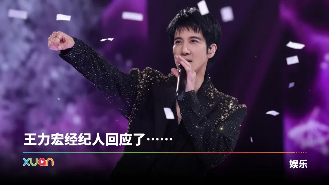 王力宏身边出现神秘长发女！和王妈妈亲密互动 网疯是新女友