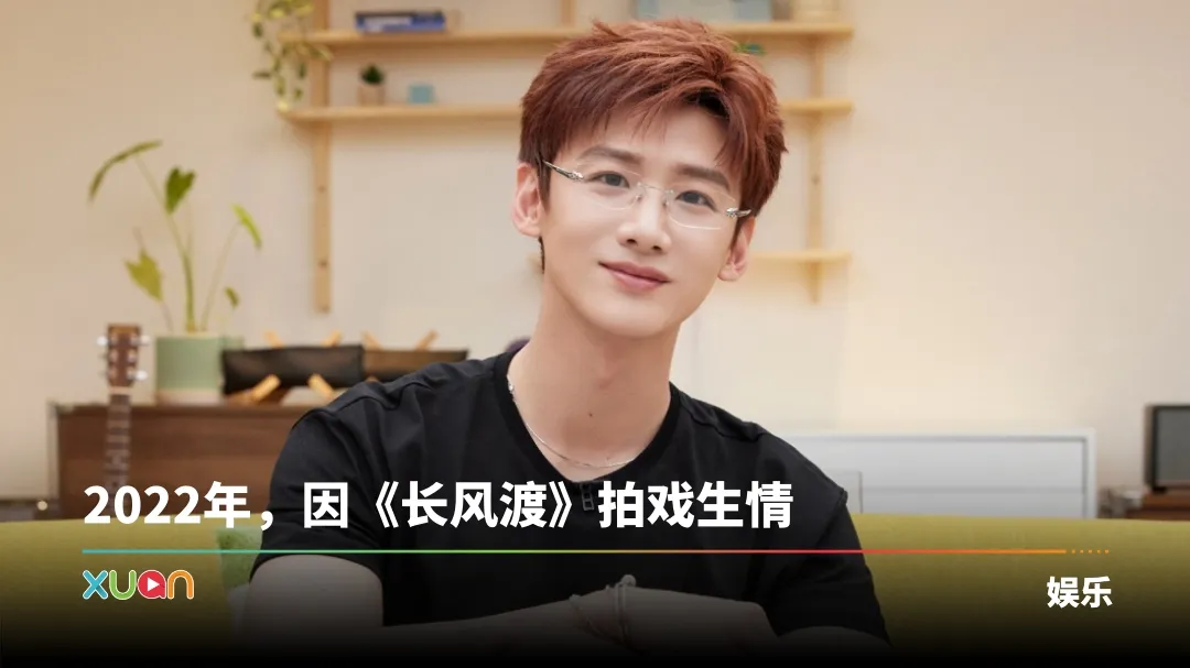 白敬亭、宋轶被传分手！网扒出一证据疯猜 两人3年情断