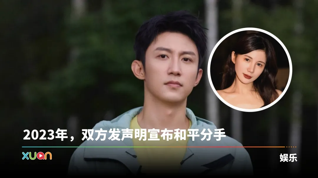 黄景瑜