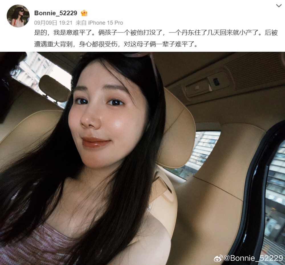 前妻突爆料:2个孩子 1个被他打没了!黄景瑜名字登热搜 内容图3 潮品文-大潮社旗下实时最新热点娱乐时尚数码等新闻资讯网站! 王雨馨