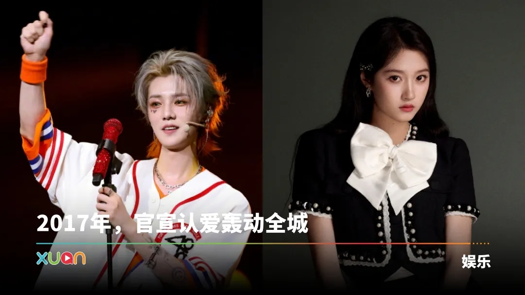 鹿晗、关晓彤被曝去年12月分手！连续7年零点打卡生日祝福 今年没了