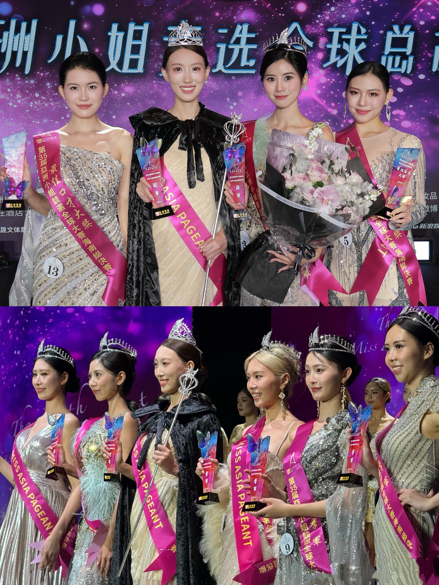 马来西亚代表钟炘彤夺《亚姐》亚军!三甲有1个冠军、2个亚军、3个季军 内容图5 潮品文-大潮社旗下实时最新热点娱乐时尚数码等新闻资讯网站! 第35届亚洲小姐竞选全球总决赛