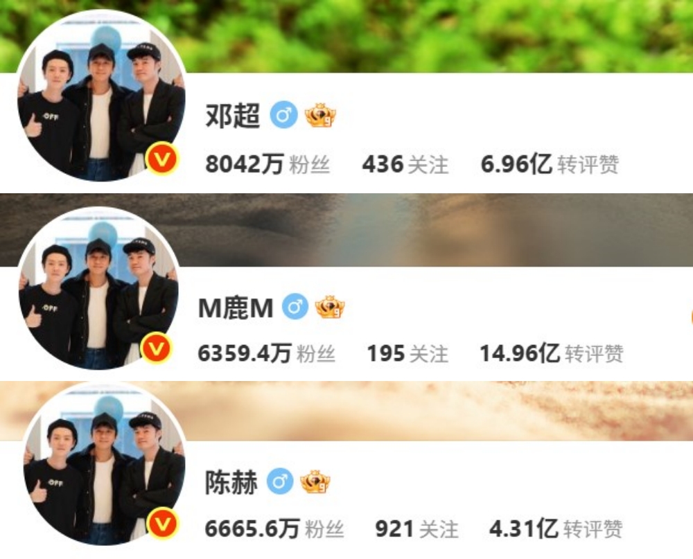 久违合体!邓超、陈赫担任压轴嘉宾 鹿晗嗨到破音 内容图4 潮品文-大潮社旗下实时最新热点娱乐时尚数码等新闻资讯网站! 鹿晗 邓超 陈赫