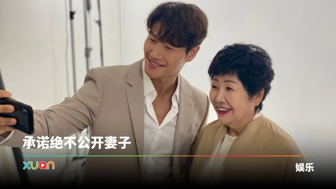 金钟国婚后 “首度发文”！全网笑翻：太符合他了！