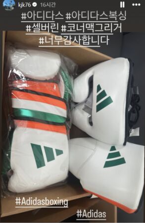 金钟国婚后 “首度发文”!全网笑翻:太符合他了! 内容图3 潮品文-大潮社旗下实时最新热点娱乐时尚数码等新闻资讯网站! 金钟国