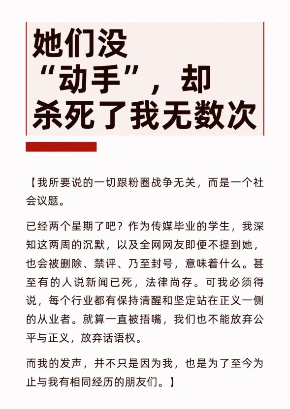 虞书欣被指控霸凌6恶行!消息曝光掉粉超120万! 内容图3 潮品文-大潮社旗下实时最新热点娱乐时尚数码等新闻资讯网站! 虞书欣被曝霸凌6恶行