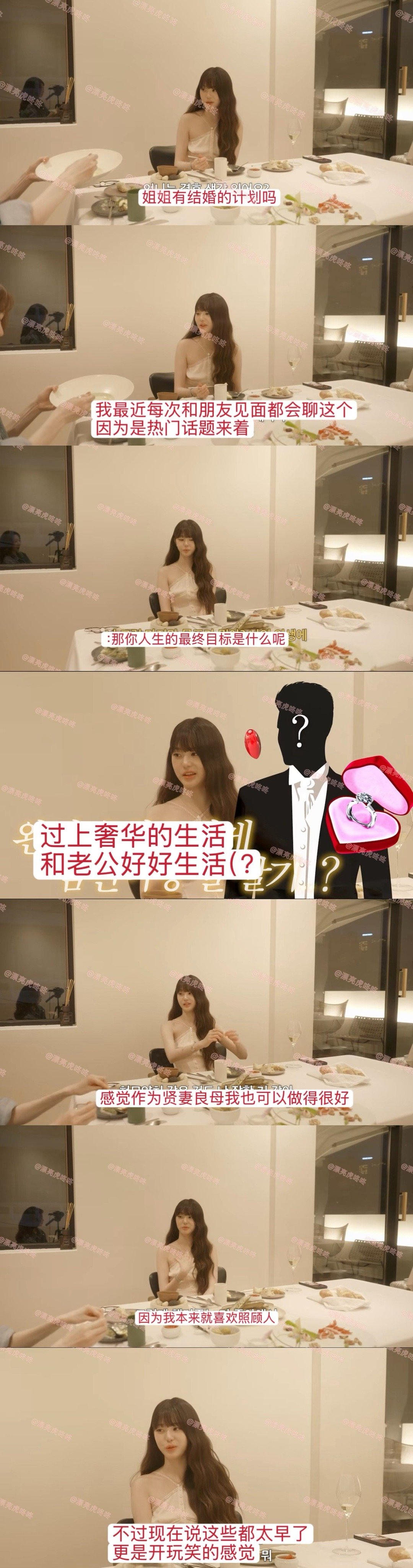 张员瑛自曝理想型!人生的最终目标:和老公好好生活 内容图3 潮品文-大潮社旗下实时最新热点娱乐时尚数码等新闻资讯网站! 张员瑛自曝理想型