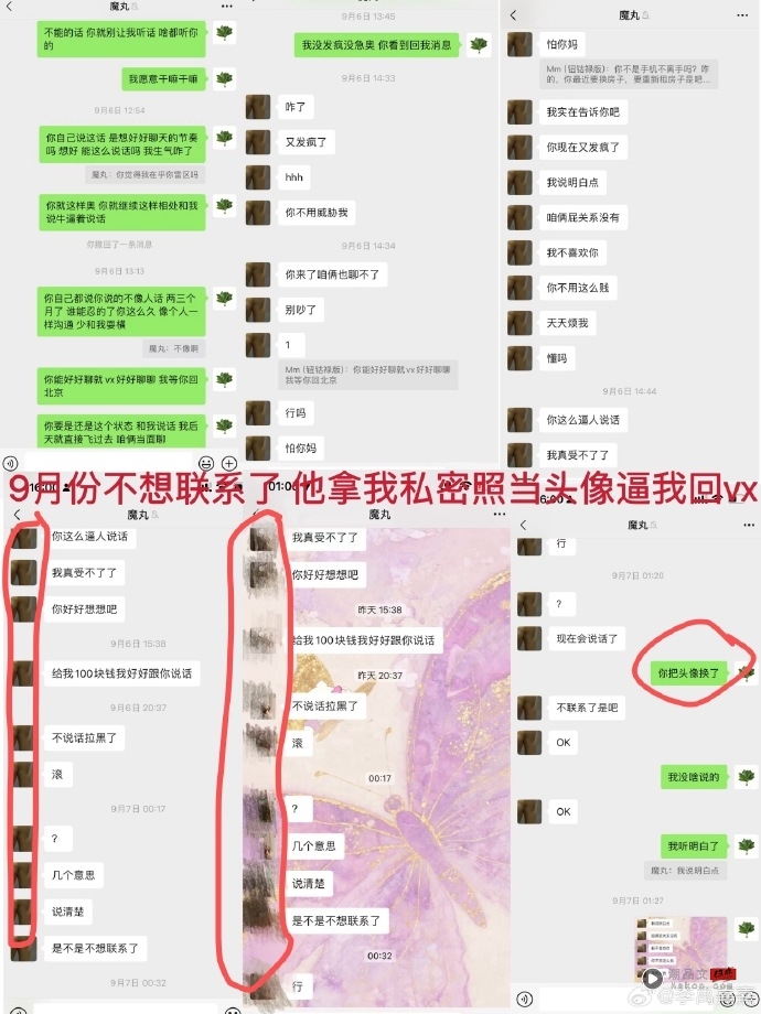内娱年龄最小塌房艺人!荣梓杉被曝对女友动手 嫌酒店开房钱贵 内容图7 潮品文-大潮社旗下实时最新热点娱乐时尚数码等新闻资讯网站! 荣梓杉 李禹熹