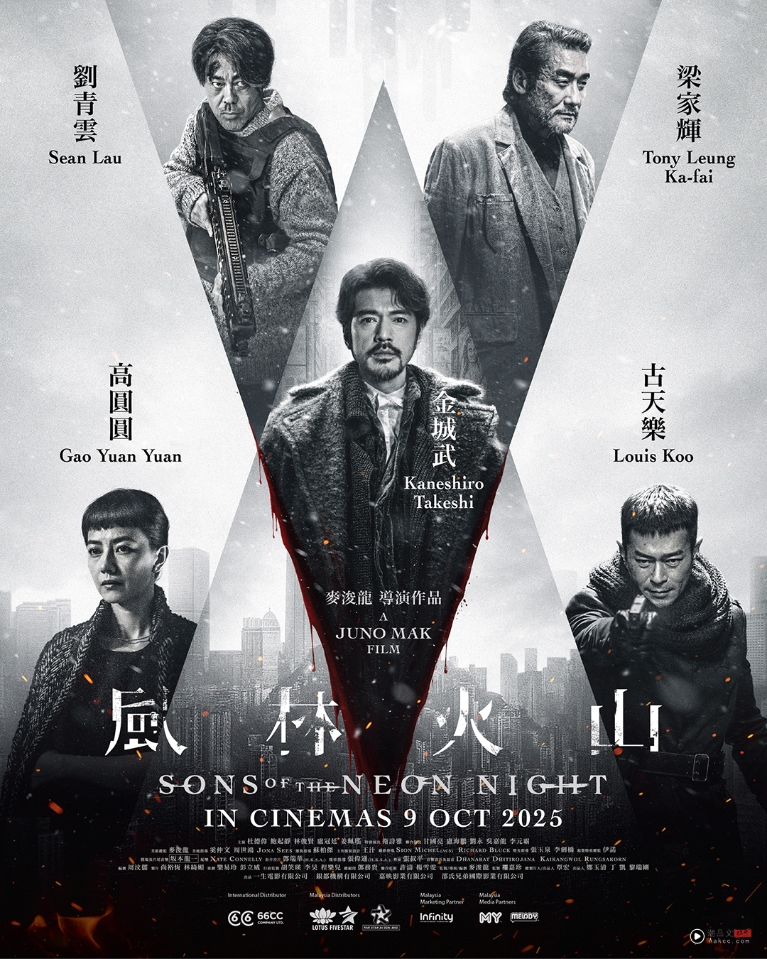 熬夜看戏|《风林火山》呈现极致美学!剧情故弄玄虚 整体过于炫技? 内容图2 潮品文-大潮社旗下实时最新热点娱乐时尚数码等新闻资讯网站! 熬夜看戏|《风林火山》