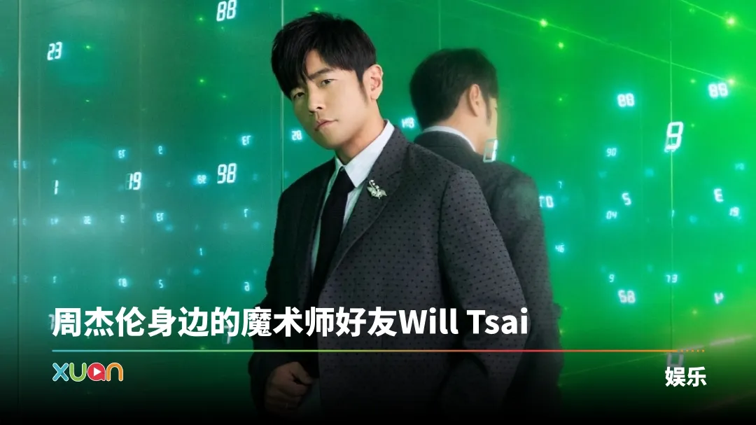 周杰伦罕见对友人动怒！IG Story急寻人：再不出现你就完了！
