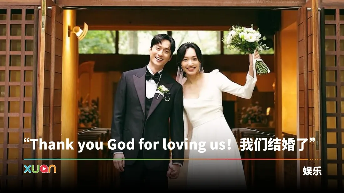 恭喜！刘俊谦、蔡思韵日本结婚！复古婚纱照曝光 甜度爆表！