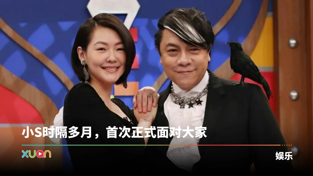 康熙来了
