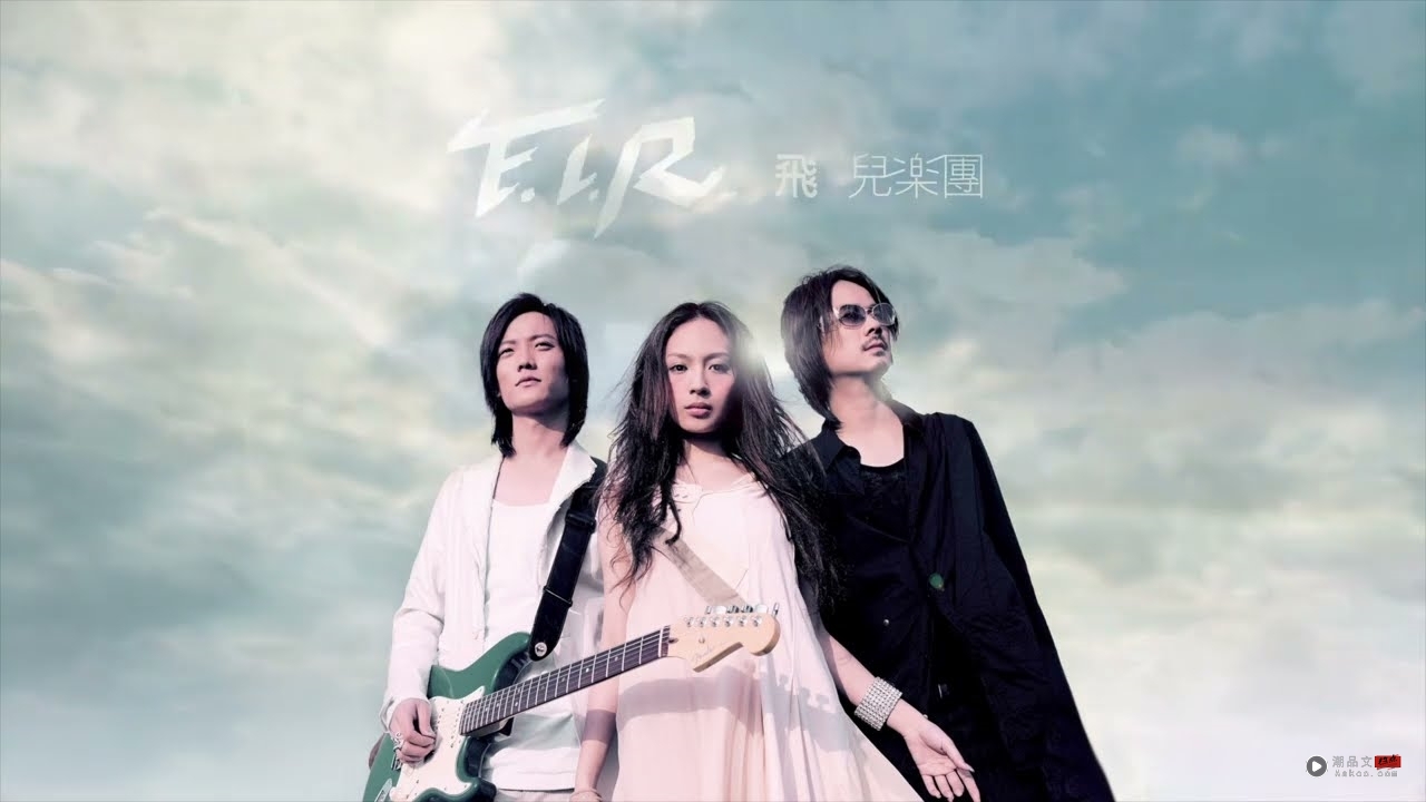 F.I.R. 前成员阿沁退圈!亲揭未来计划 内容图4 潮品文-大潮社旗下实时最新热点娱乐时尚数码等新闻资讯网站! 飞儿乐团