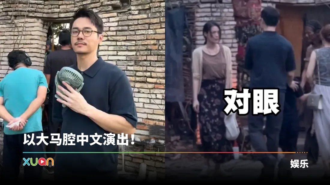 Jonathan李浩菖