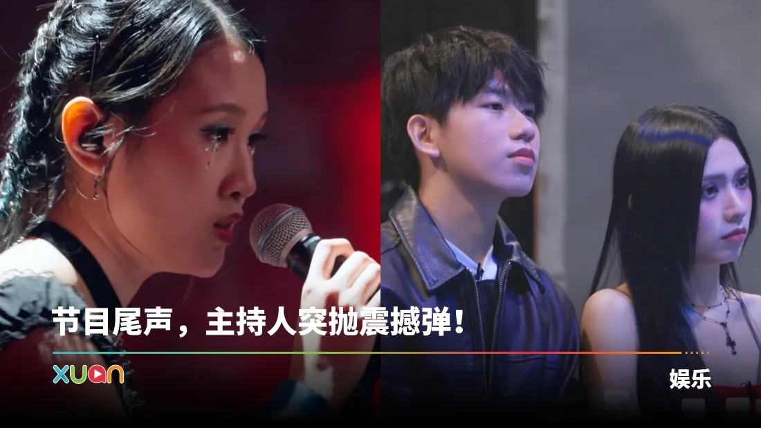 新秀 崛起吧！EP1