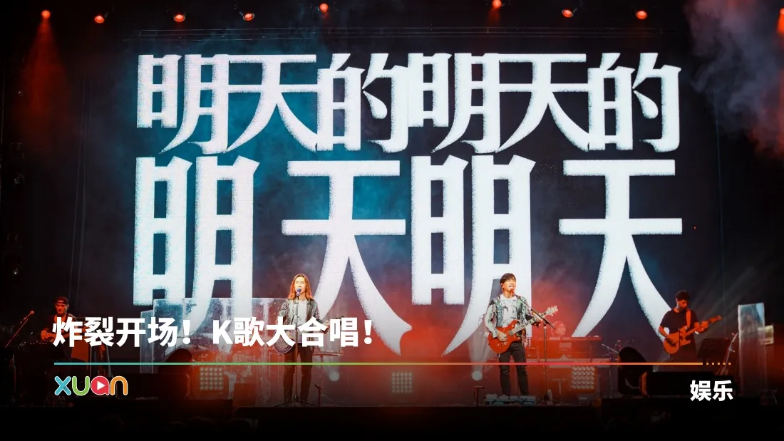 动力火车感叹：唱一场少一场！尤秋兴爆颜志琳帮他写信追女孩！