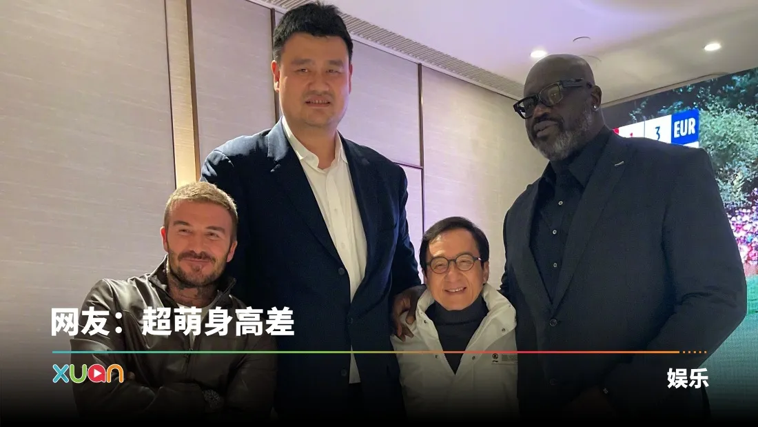 成龙