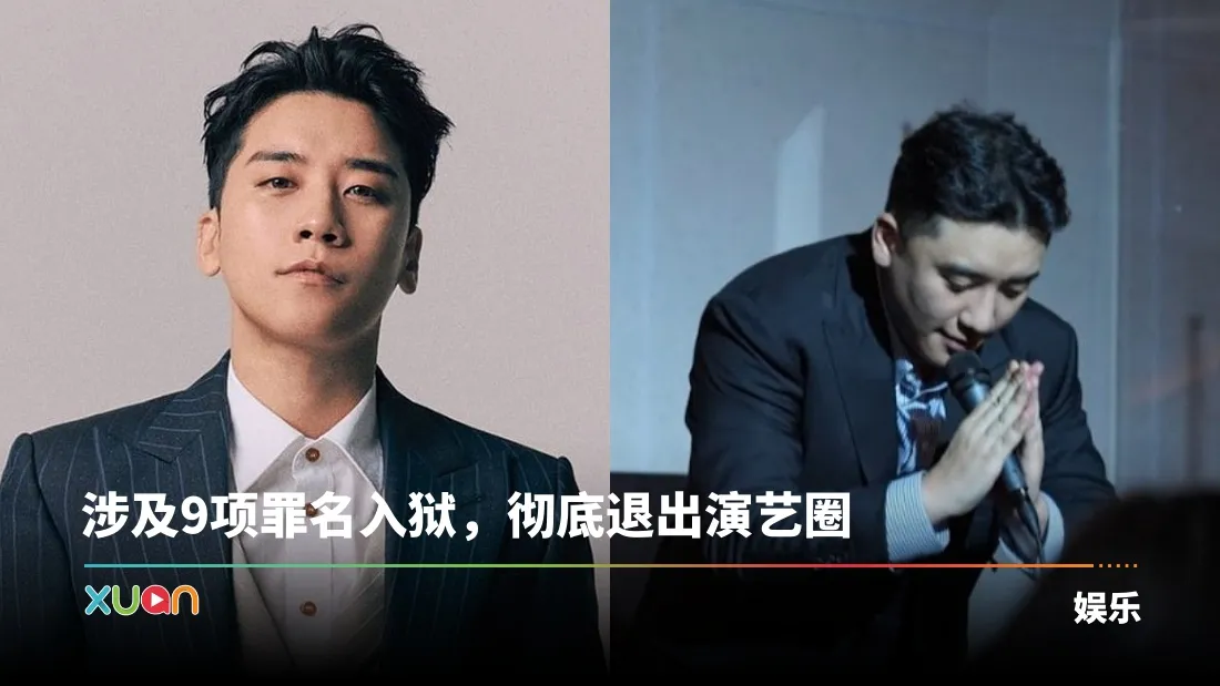 胜利再陷争议！疑与柬埔寨诈骗集团有关联！旧影片遭网友挖出！